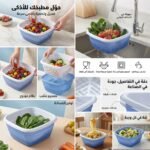 BASSINE PASSSOIRE 4L HOME LIFE – Image 2