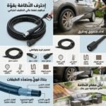 TUYAU NETTOYEUR 140 BAR 10ML – Image 2