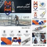 CEINTURE SECURITE ARNI 2M BLEU – Image 2