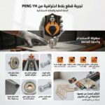 LAME COUPE FAÏENCE ROND 20MM PENGYU TOOLS – Image 2