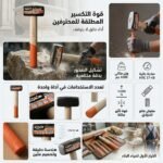 MASSETTE 1000G DN-C.299 DUNE – Image 2