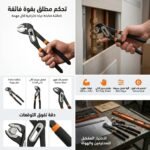 PINCE CROCODILE NOIR 10" 250MM DUNE – Image 2