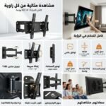 SUPPORT PLASMA 14'' 43'' DN-C.840 DUNE – Image 2