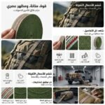 BANDE CABLAGE 30MM/30M COULEUR - Image 1 - SOGEDIM Market