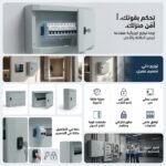 MODULAIRE METAL300X420X127 1/16 PLN – Image 2