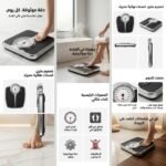 BALANCE PESE-PERSONNE MECANIQUE 160KG KINLEE – Image 2