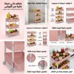 CHHARIOT DAMAA FRUITS ET LEGUME LGZ – Image 2