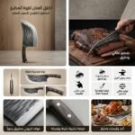 HACHE DE VIANDE M/BOIS KN-10 KING GARY - Image 1 - SOGEDIM Market