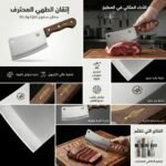 HACHE DE VIANDE M/BOIS PM HIGH CARBON - Image 1 - SOGEDIM Market