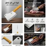 HACHE DE VIANDE M/PLAST W-002 HIGH CARBON – Image 2