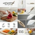 COUTEAU CUISINE CERAMIQUE PM – Image 2