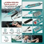 TESTEUR CIRCUIT AUTOMOBILE THTS41001 TOTAL - Image 1 - SOGEDIM Market