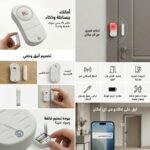 ALARME DE PORTE 9805A  RL – Image 2