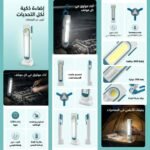 BLOCK SECOUR VERT 200W ZB-S175 SOLAR LIGHT - Image 1 - SOGEDIM Market