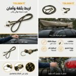 ELASTIQUE 120CM TOLSEN 62239