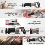 SCIE SABRE 710W CT15258 CROWN – Image 3