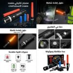 LAMPE TORCHE METAL LED+ZOOM COFREE SWAT – Image 2