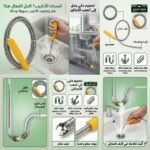 RESSORT DEBOUCHEUR DE CANALIATION 6.5MMX5M GSFIXTOP – Image 2