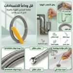 RESSORT DEBOUCHEUR DE CANALIATION 6.5MMX3M GSFIXTOP – Image 2