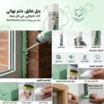 MOUSSE POLYURETHANE 750ML PU-FOAM DEN BRAVEN – Image 2