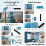 ROULEAU PASSE P239 ARTOUT 12-12 MINIROS – Image 2