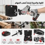 SCIE SABRE BATTERIE 20V CT25009H-2 CROWN – Image 2