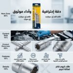 JEUX DOUILLE ETOILE+BRAS 1/4 07PCS LONG TIFONE – Image 2