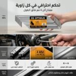 CLE A LAIN 04MM DING QI – Image 3