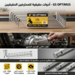 CLE A LAIN 04MM DING QI – Image 2