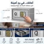 COFFRE FORT 250*350*250 TC0302 BEETRO – Image 2