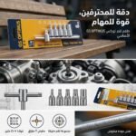 JEUX DOUILLE ETOILE+BRAS 1/4 06PCS COURT TIFONE – Image 2