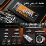 JEUX DOUILLE ETOILE+BRAS 1/4 06PCS COURT TIFONE – Image 3