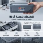 BOITE MINI BOX N°04 AMIRA - Image 1 - SOGEDIM Market