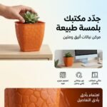 pot de - POT DE FLEUR CARRE N° 02 ZAHRA - SOGEDIM Market Algérie