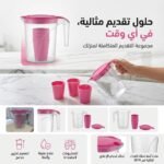 BROC + 6 VERRES HOME LIFE – Image 2