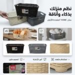 CORBEILLE A PAIN RATTAN N° 02 HOME LIFE – Image 2