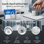 CADENAS 50MM NEWSD - Image 1 - SOGEDIM Market