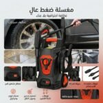 NETTOYEUR HAUTE PRESSION 110BAR  VIM-0806 VIMCA – Image 2