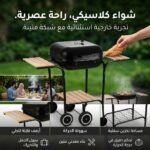 barbecue fumoir - BARBECUE FUMOIR AVEC COUVERCLE CHARIOT 2 ROUES IMP - SOGEDIM Market Algérie