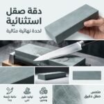 PIERRE MEULE COUTEAU REC STER – Image 2