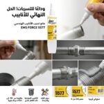 TEFLON LIQUIDE 250ML 5577 EMS – Image 2