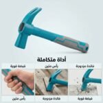 MARTEAU ARRACHE CLOU M/PLAST STARCLE