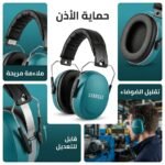 STOP BRUIT STARCLE ST-8934 – Image 2