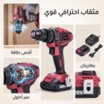 VISSEUSE S/FIL WORCRAFT CHD-S20LIBAC