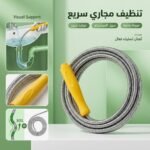 RESSORT DEBOUCHEUR DE CANALIATION 6.5MMX3M GSFIXTOP