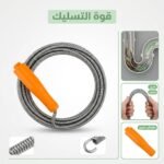 RESSORT DEBOUCHEUR DE CANALIATION 6.5MMX3M GSFIXTOP – Image 3