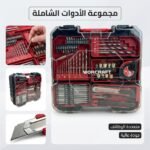 KIT VISSEUSE+ACC 74PCS S/FIL WORCRAFT CHD-S20LIBAS – Image 2