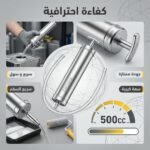 POMPE A GRAISSE 500CC GSFIXTOP