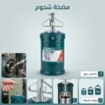 POMPE A GRAISSE 4L STARCLE ST-8460