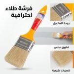 PINCEAU PLAT UNIVERSEL 70 MINIROS